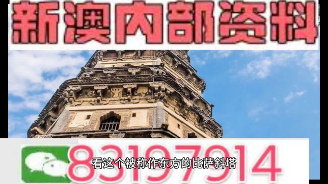 2024新澳门正版精准免费大全,数据解析引导_影音版30.103