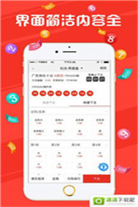 4949澳门今晚开奖结果,数据详解说明_游戏版33.722