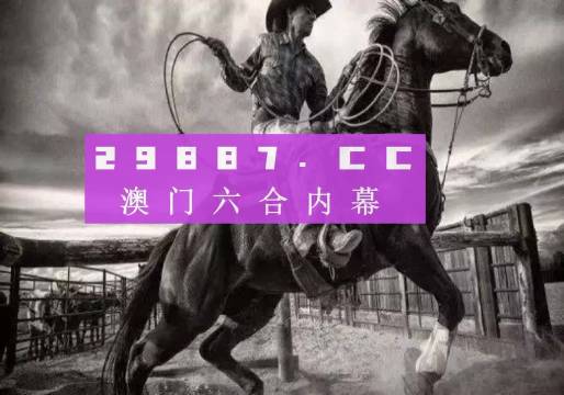 7777788888新版跑狗图解析,实践数据分析评估_影视版17.424