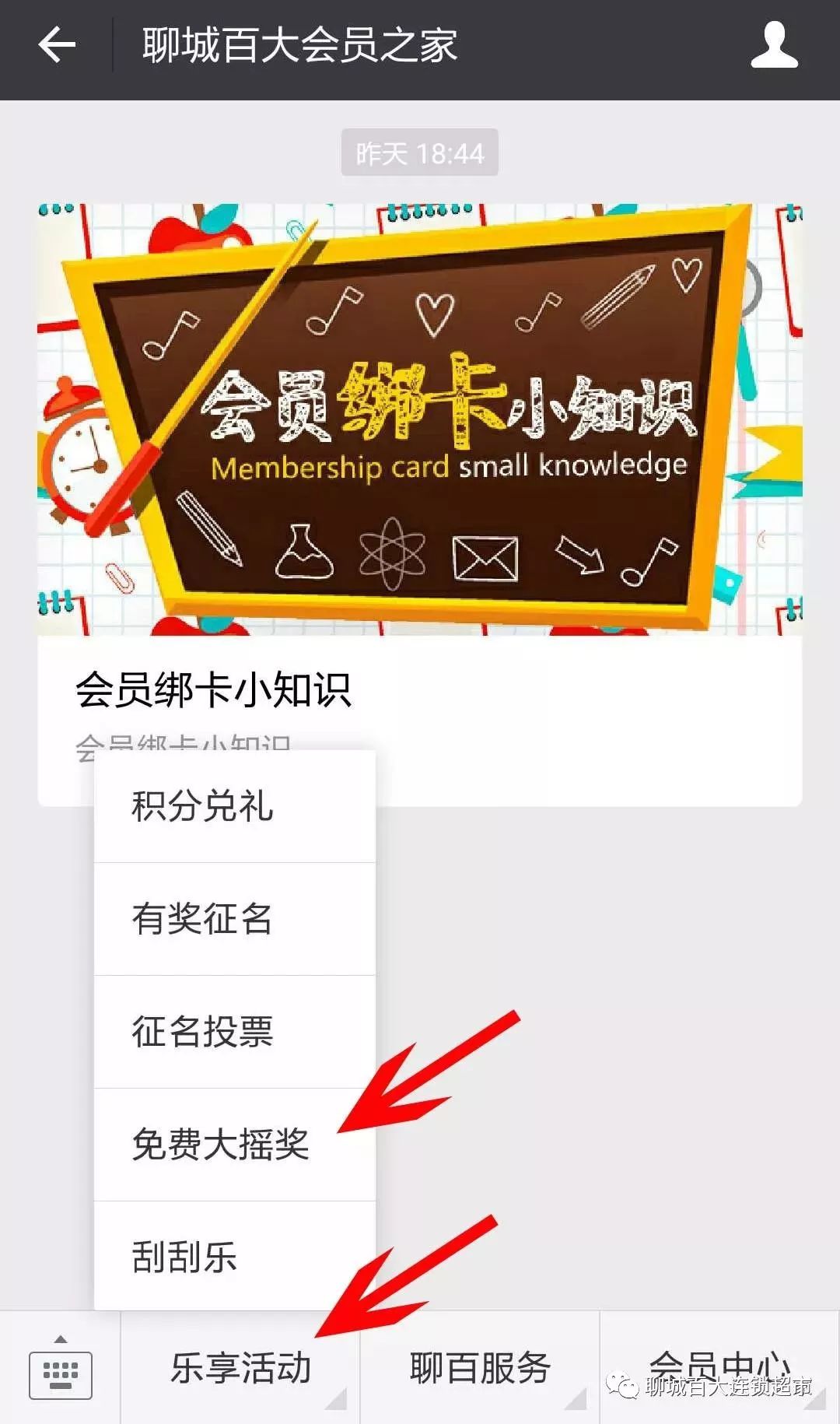 新澳门六开彩开奖结果2020年,新技术推动方略_升级版76.979