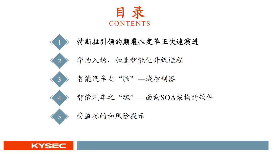 澳门一码一肖一恃一中354期,解答配置方案_时尚版43.180