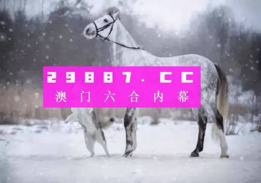 澳门一肖一码一一子中特,实时更新解释介绍_零障碍版86.888