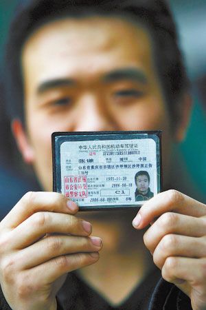 重庆驾照换证最新地点指南，轻松换证步骤详解