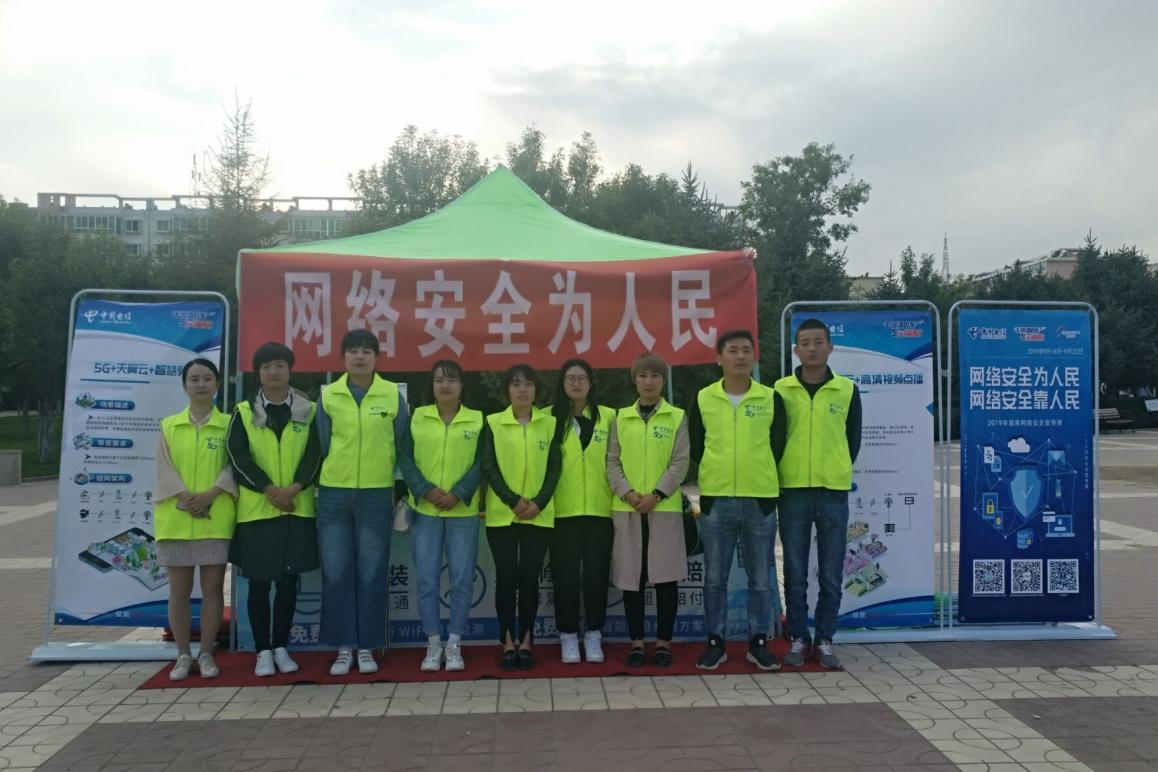 迈向更安全的未来，最新信息安全信息引领行业变革，自信与成就感的源泉