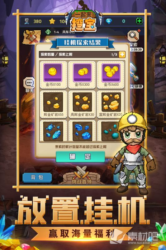 揭秘挖财宝最新动态，探索财富挖掘新趋势