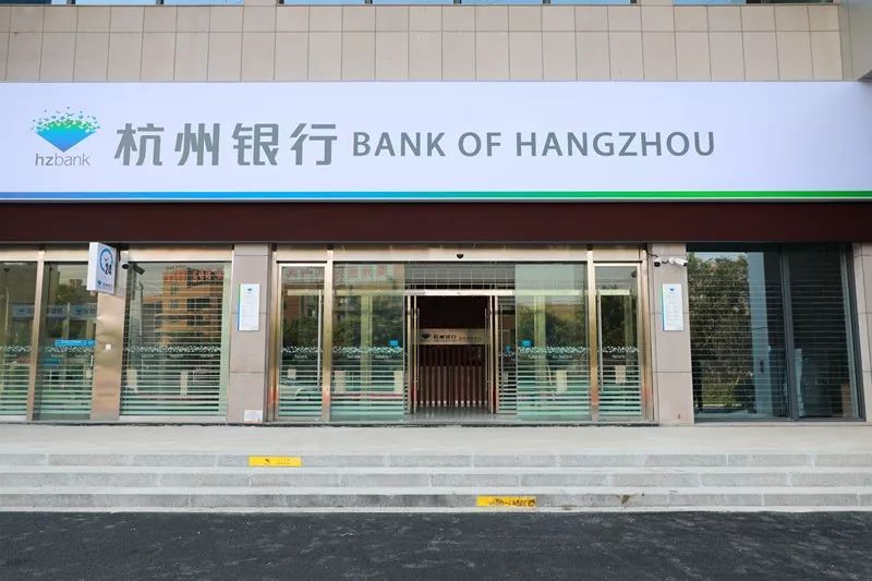 温州银行成功上市，故事续写新篇章