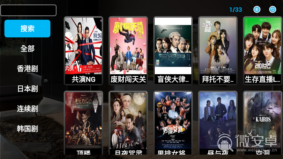 电影下载网，轻松下载电影的详细步骤指南