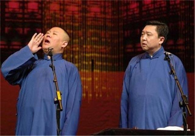 郭德纲新相声作品，笑迎人生，拥抱变化，自信圆梦