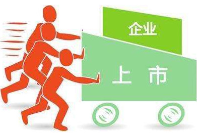 公司上市对员工的好处揭秘，开启无限可能的新篇章！